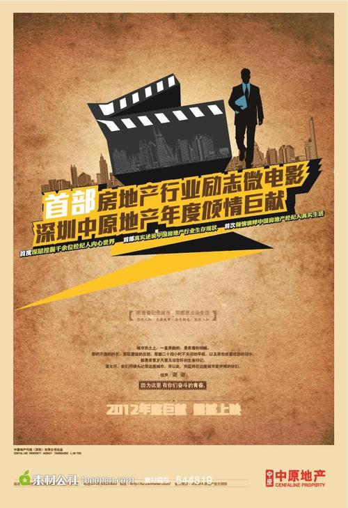 美地山大学Diploma in Finance